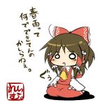 花鳥風月
