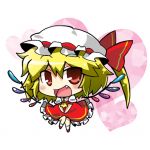 ミライ