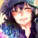 「鴉」