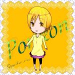 porikon