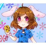 めぇー