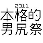 jiridan2011