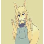 トヨ