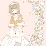 みんち