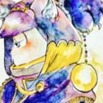 なす