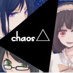 カオス△