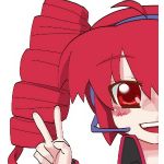 sinhiro