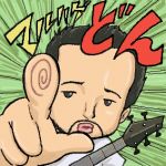 やぶ