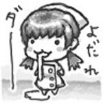 ゆみ