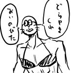せんべい