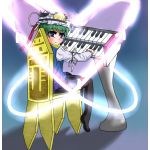 keincarnation