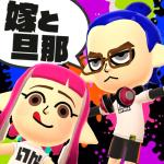 オレダンナー（旦那）
