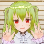 をひねり