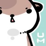 うむ