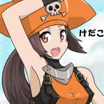 けだこ