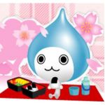 さむどん