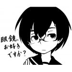 ですよね。