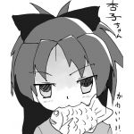 右京
