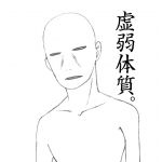 厄まる