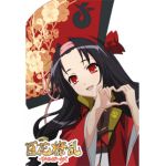 ネモンド