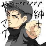 マグ