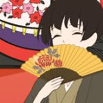 でも