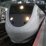 いけしん