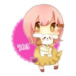 りねる