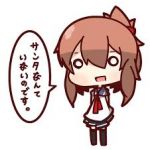 いずみん後輩