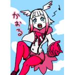 ＠りお(かおる)