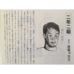 ユーザー画像