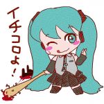 よしゾー