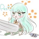 エルルゥP