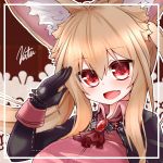 KATUU
