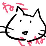 neko