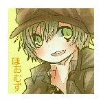 ほおむず