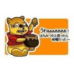 ニャン厨