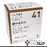 タニタ食堂