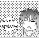 やしろさん