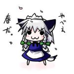 ひぐらし