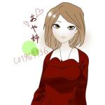 あや姉