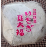 まめぇ
