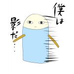 えまた