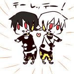ビーン