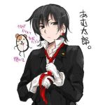 あむた