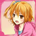 なかなか
