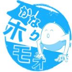 ろっくる