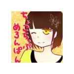 ちょこちっぷめろんぱん
