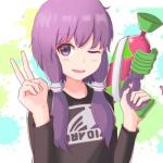 どすてーる