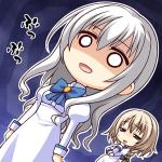 ローマ人(遺伝子組換え)